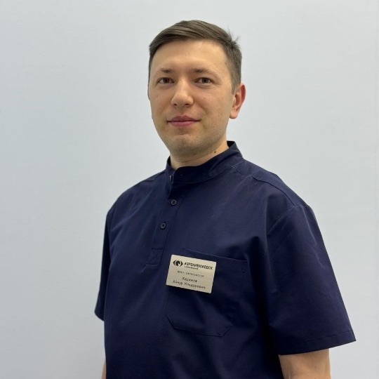 Каримов Айнур Ильдарович